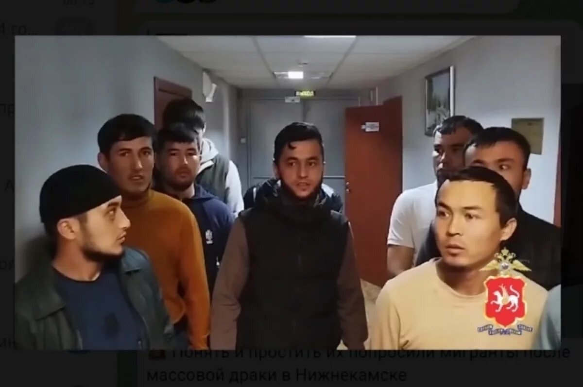    Мигранты извинились за драку в Нижнекамске, однако жители им не поверили