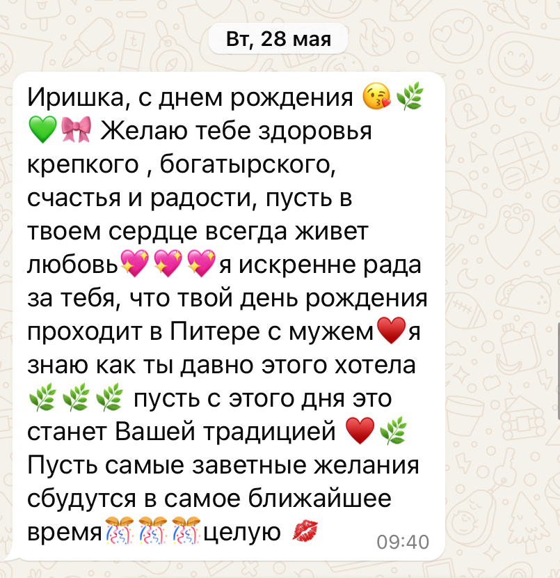 Перечитываю и душа радуется!