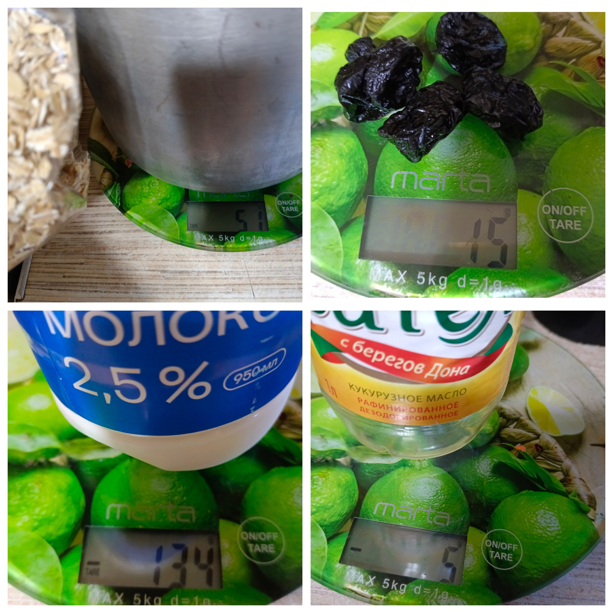 Для каши 