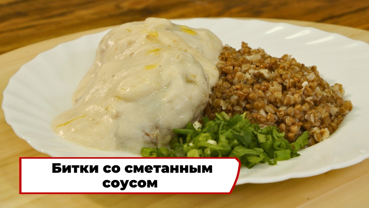 Скриншот из передачи «Вкусно по ГОСТу»