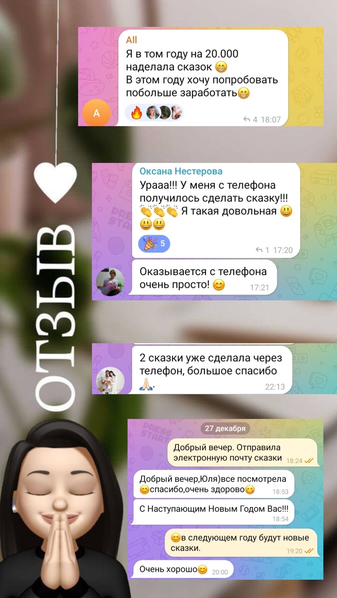 Отзывы
