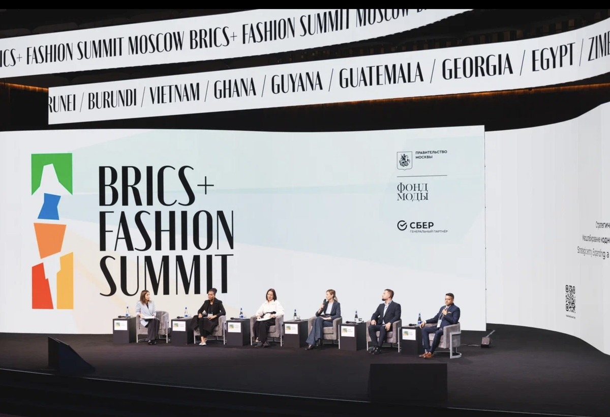     BRICS+ Fashion Summit