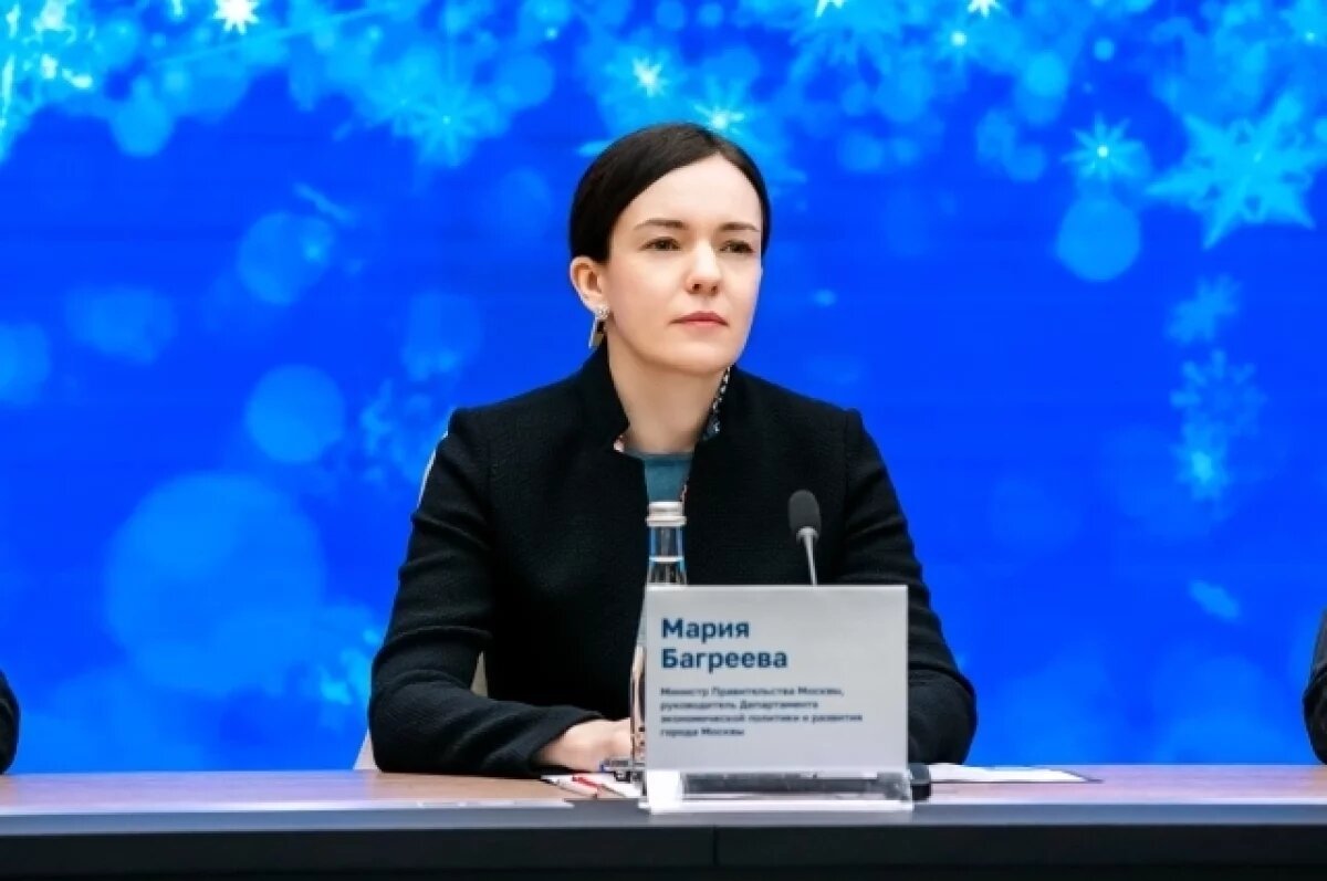    Мария Багреева: на портале поставщиков работает 350 тыс. предпринимателей