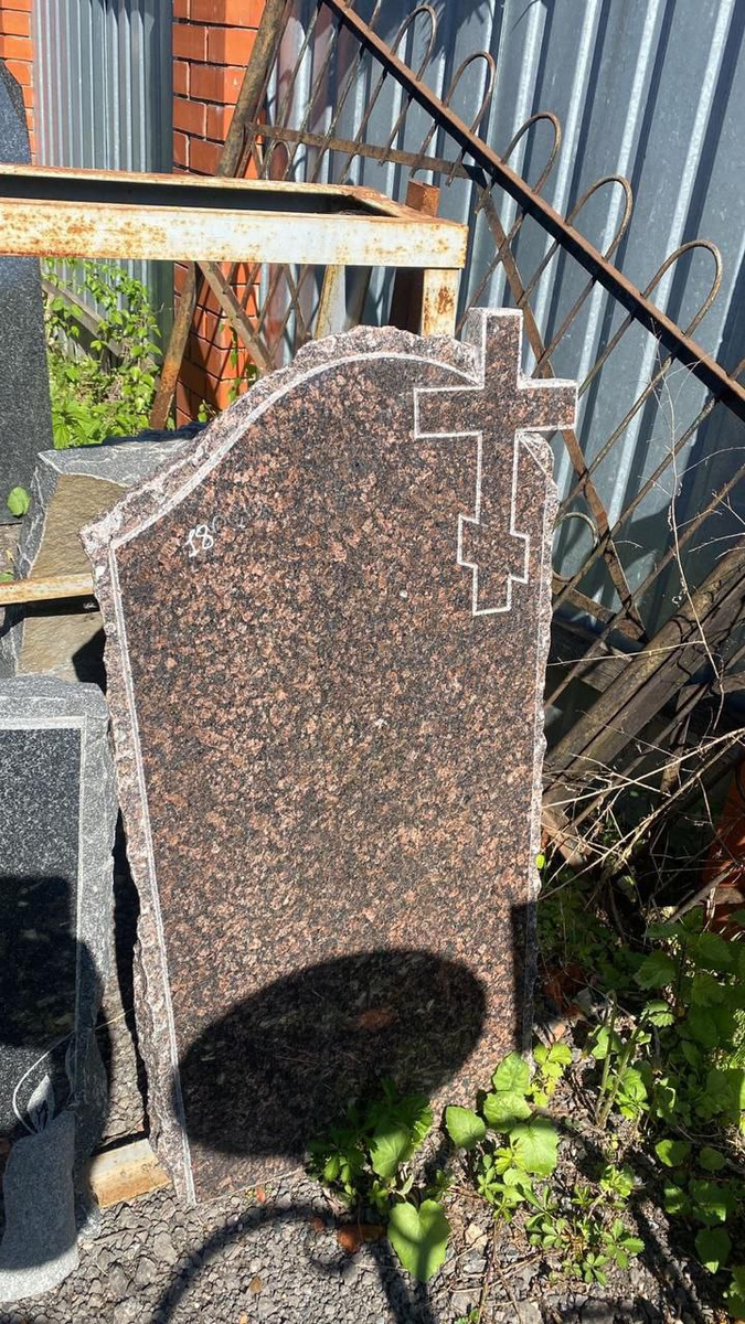 Фотография взята из сайта Ritualstoun.ru