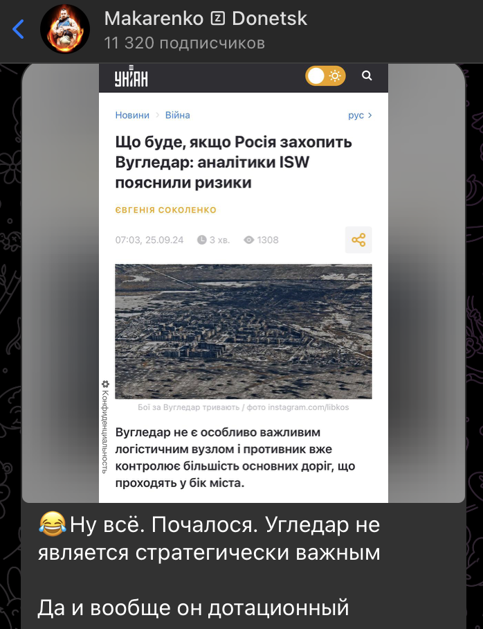    Скриншот: t.me/Makarr80/9207