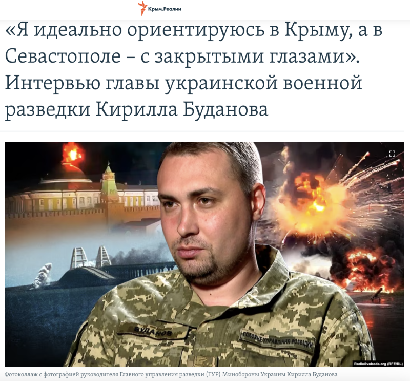    Скриншот: ru.krymr.com/Радио Свобода**