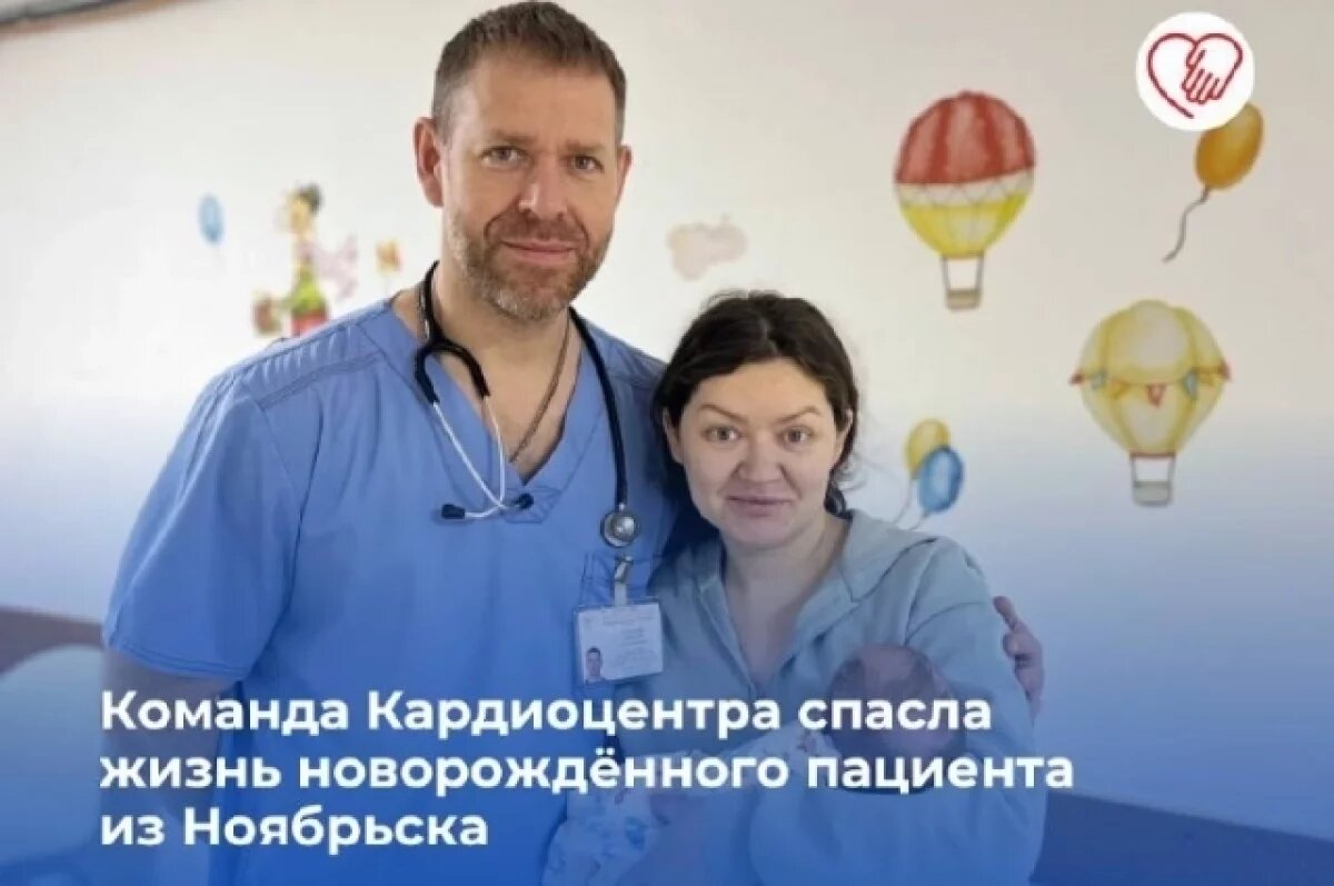    Мама благодарна доктору за помощь ее ребенку.
