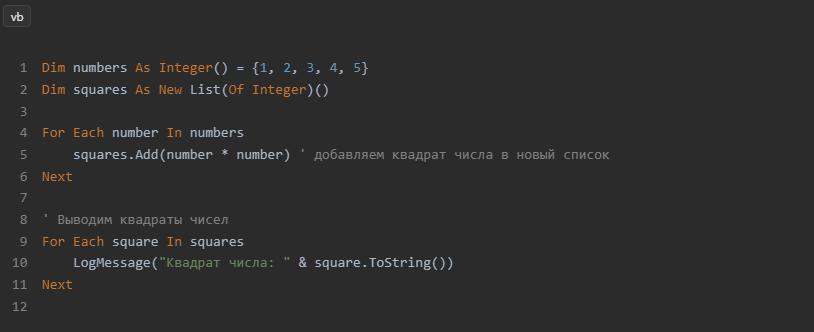 Сбор информации из массива строк или чисел