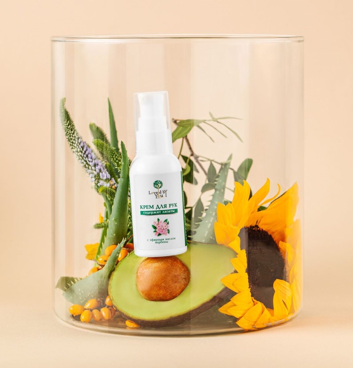 Крем для рук Loved by You 