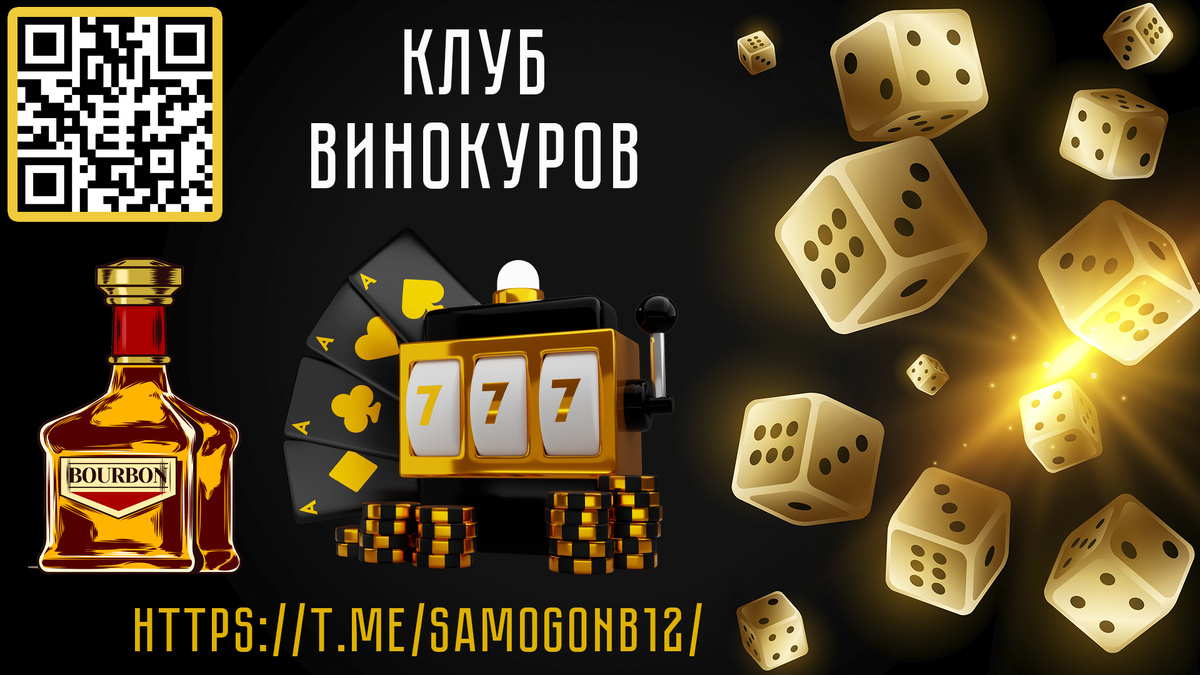 Присоединяйтесь!