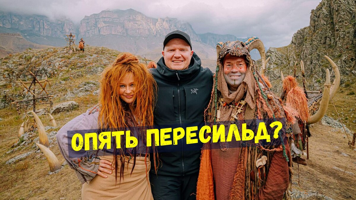 Кадр со съемочной площадки "Последний Богатырь. Наследие" 