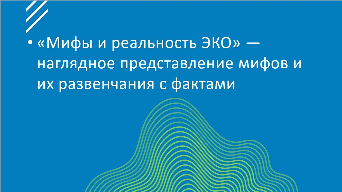 Узнайте 5 причин, почему не стоит бояться ЭКО. Развенчиваем мифы и снимаем страхи, основываясь на научных данных и клинических рекомендациях.