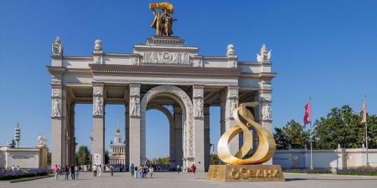    Фото: mos.ru