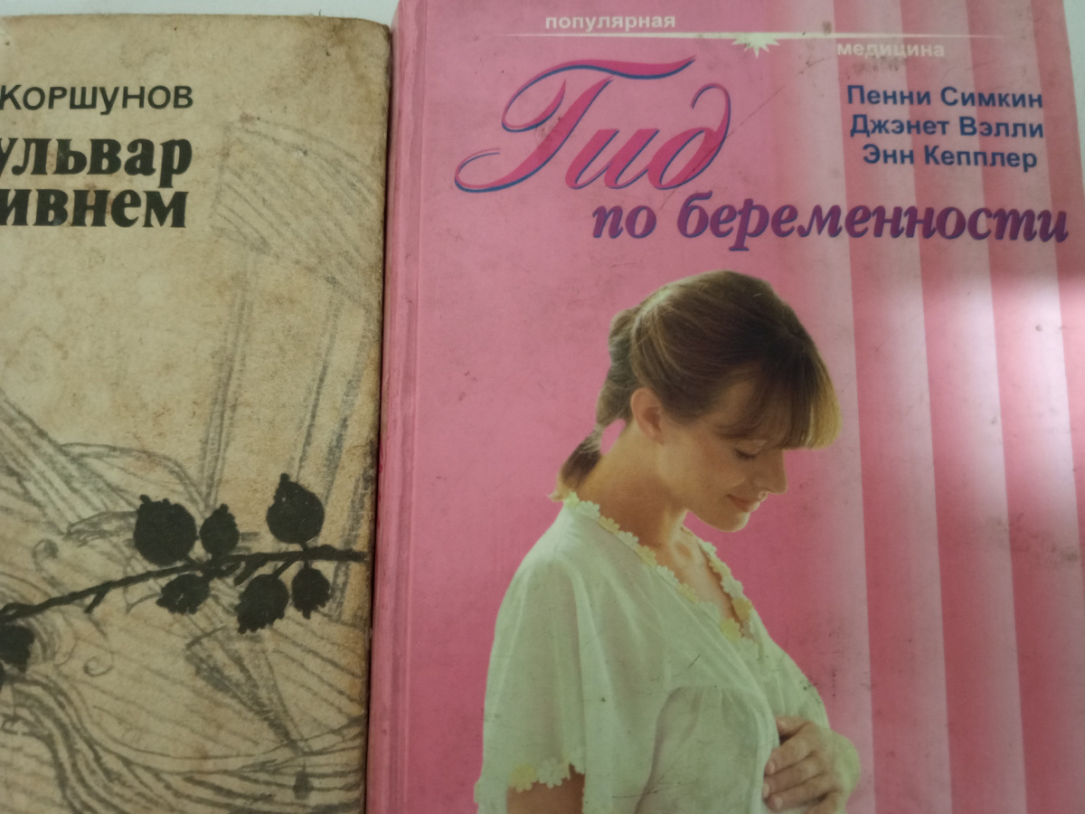 Моя "первая" книга, вот эта, розовенькая