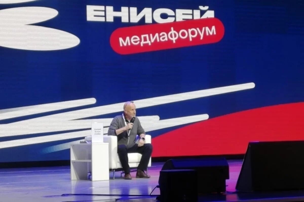    Дмитрий Пучков выступил в Красноярске на медиафоруме «Енисей»