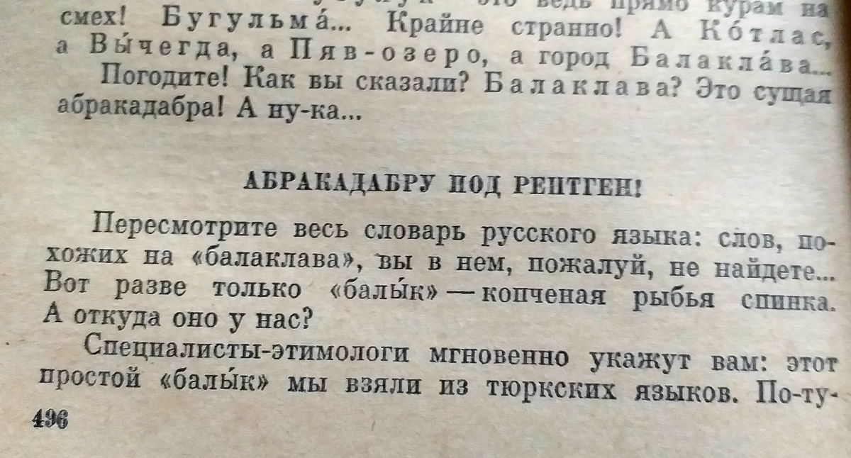 * И ещё далее: