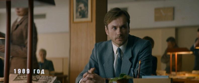 Фото с сериала "ГДР"