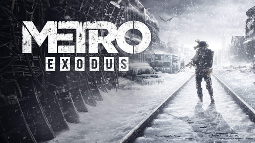 Иностранцы об игре «Metro Exodus»