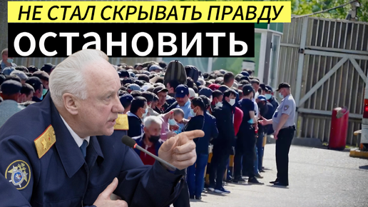 Download Video: ПРЕСТУПЛЕНИЙ НЕ МЕНЬШЕ - Бастрыкин не стал скрывать правду