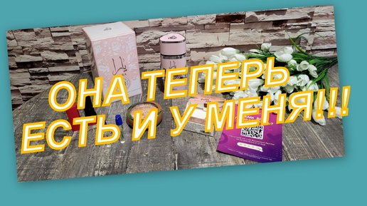 Descargar video: НОВИНКИ И ХОТЕЛКИ!!!! ОНИ ТЕПЕРЬ У МЕНЯ!!!