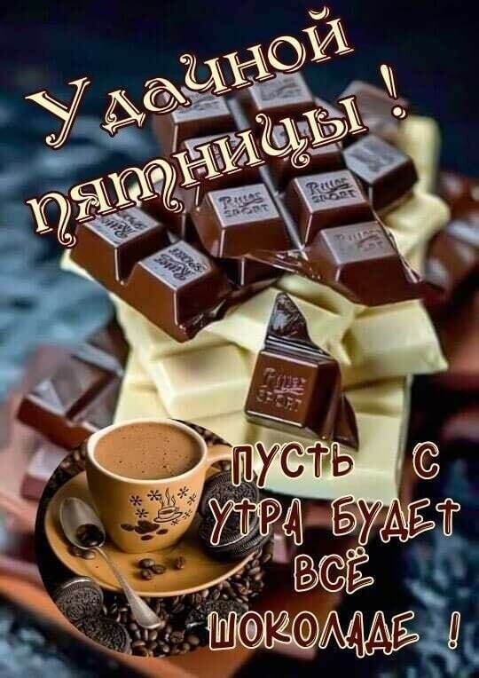 Мне прислали, с вами делюсь. 