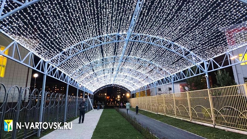    В Нижневартовске на Учительском бульваре установлена светящаяся арка