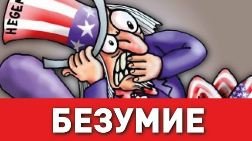 Tải video: Выборы в США. Как выбирают президентов на Западе？