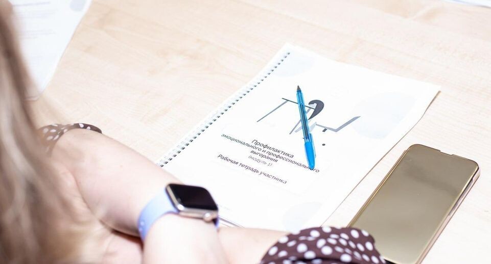    Пресс-служба Минздрава МО