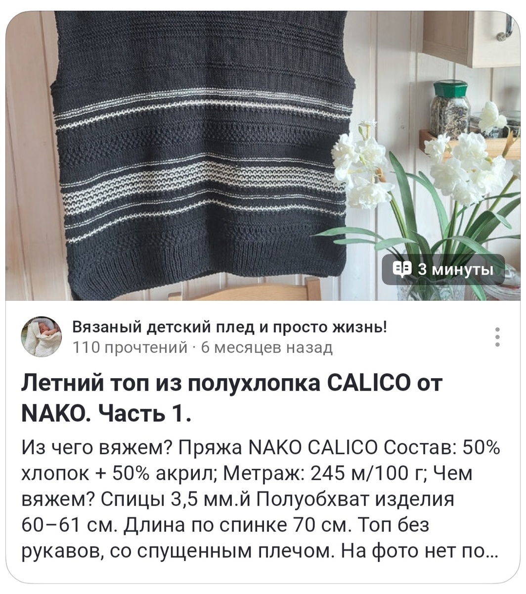 Фото из личного архива.