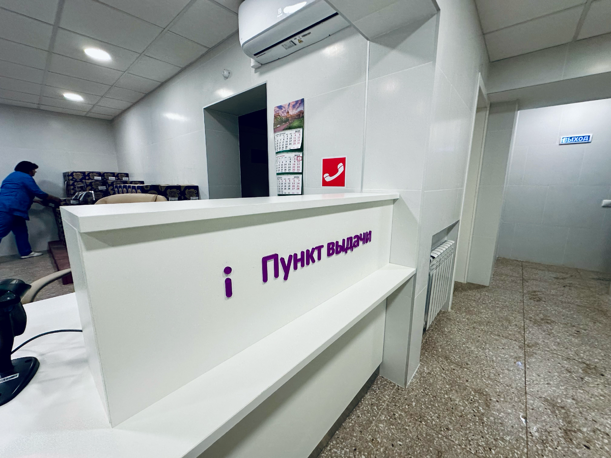 Вот так выглядит наш недавно обновлённый молочный пункт в Москве.