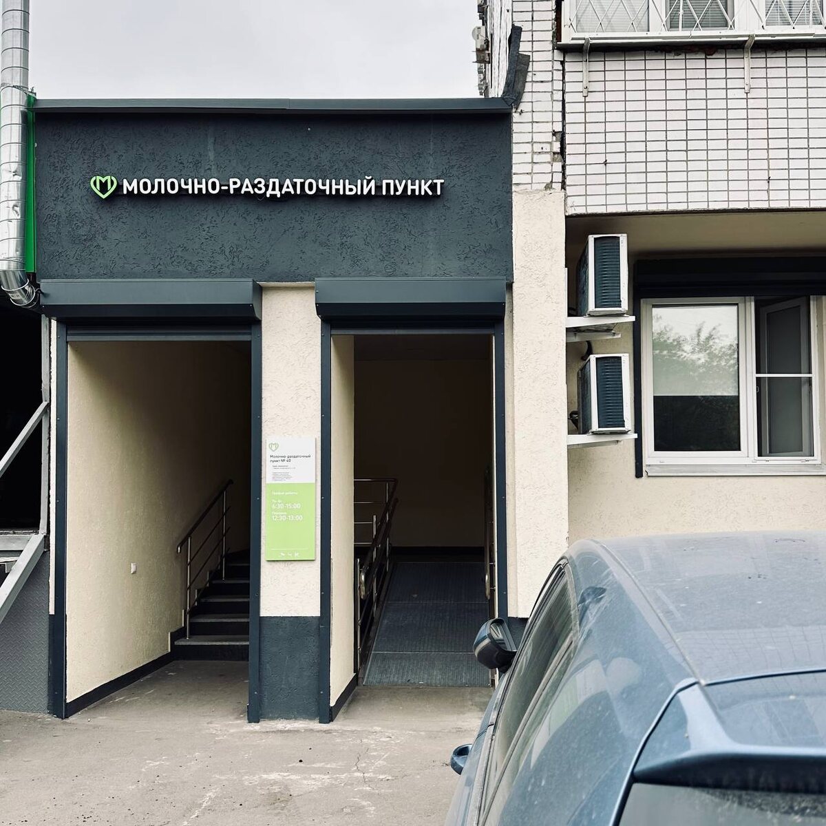 Фото на память :)