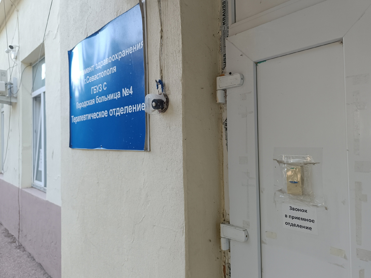 узилище Асклепия 