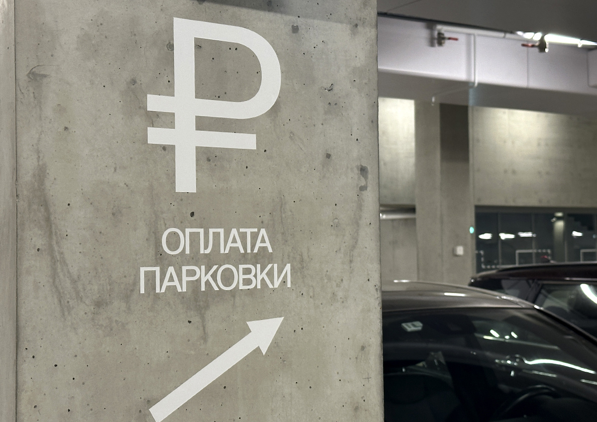    Стоимость паркинга приближается к стоимости квартиры