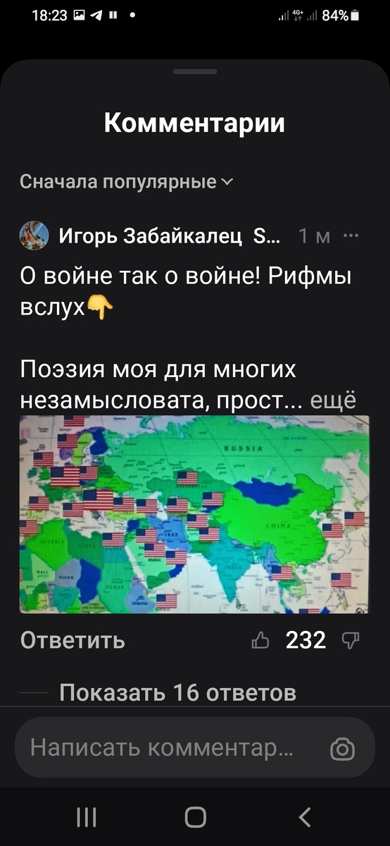 -2