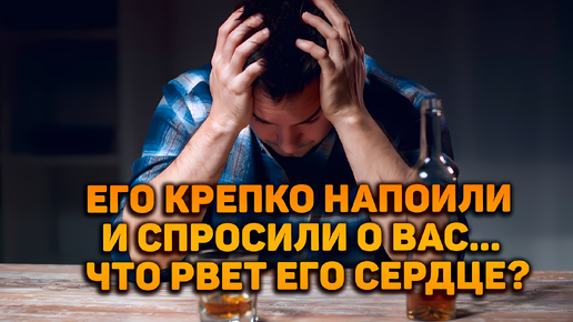 Откровенный разговор! Что рвет его сердце? | Таро расклад