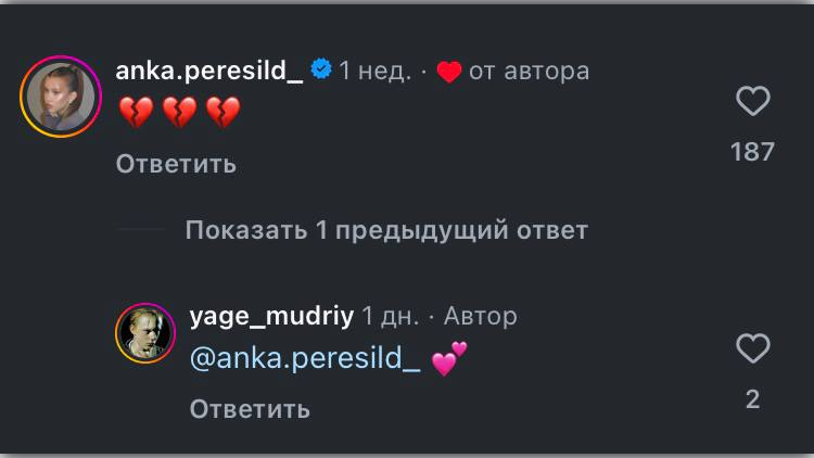 Скриншот соцсетей Ярослава Могильникова