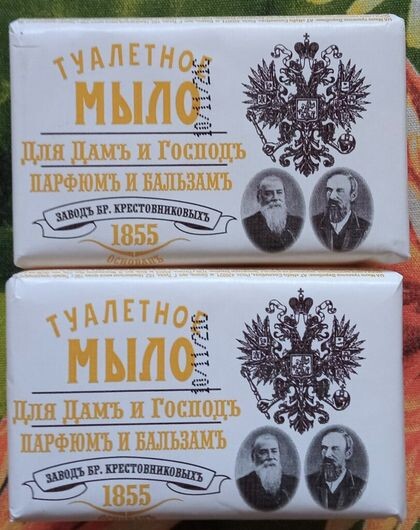 Современный бренд, связанный с Крестовниковыми, фотография из ЖЖ nash-dvor