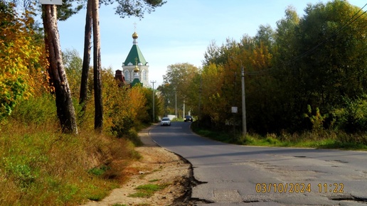 Заволжье . Прогулка Одного Прекрасного Осенего Дня ! 3 октября 2024 год. гор Рыбинск.