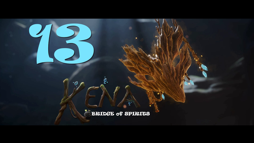 Kena: Bridge of Spirits[Мост духов]➤Прохождение на мастере(ПК)#13: Осквернённый плотник!