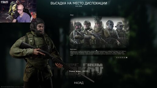 Escape from Tarkov Страдая, учусь играть в Тарков (пока ПВЕ)