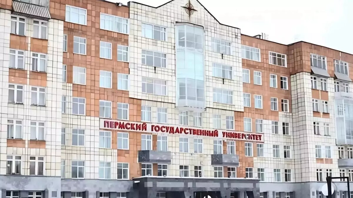     Источник: properm.ru