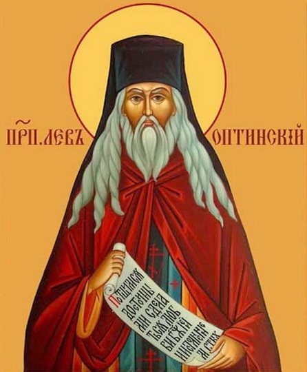 Иеросхимона́х Лев (в мантии Леонид, в миру Лев Дани́лович Наго́лкин)