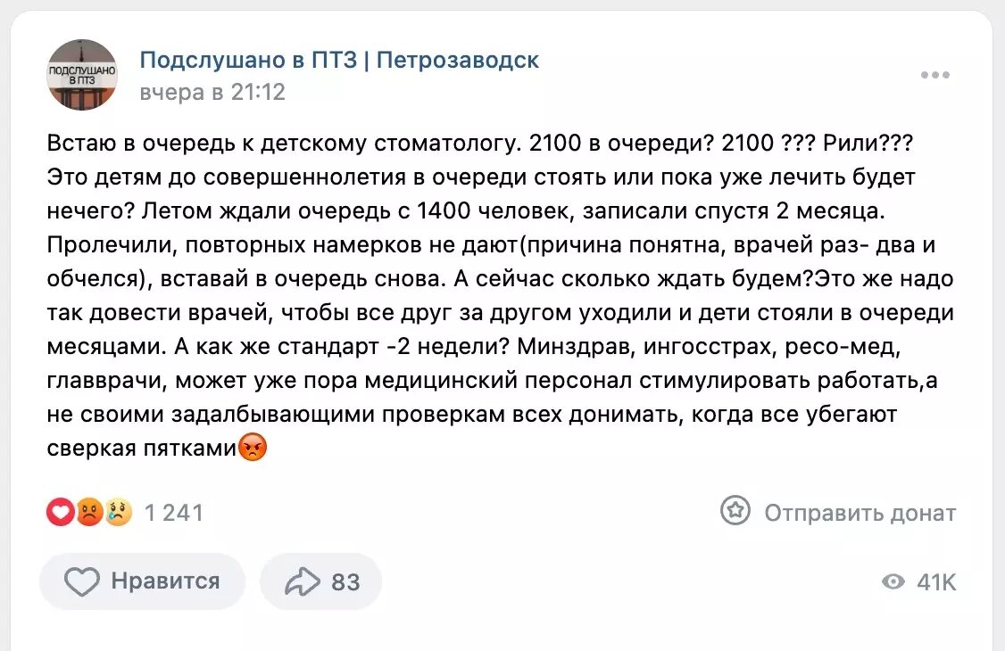     Источник: vk.com/wall-59517317_322338