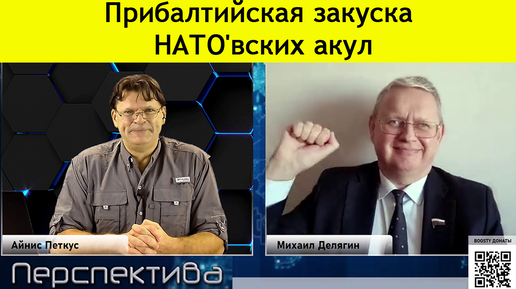 М. Делягин: возможно ли Израилское ядерное безумие... ?