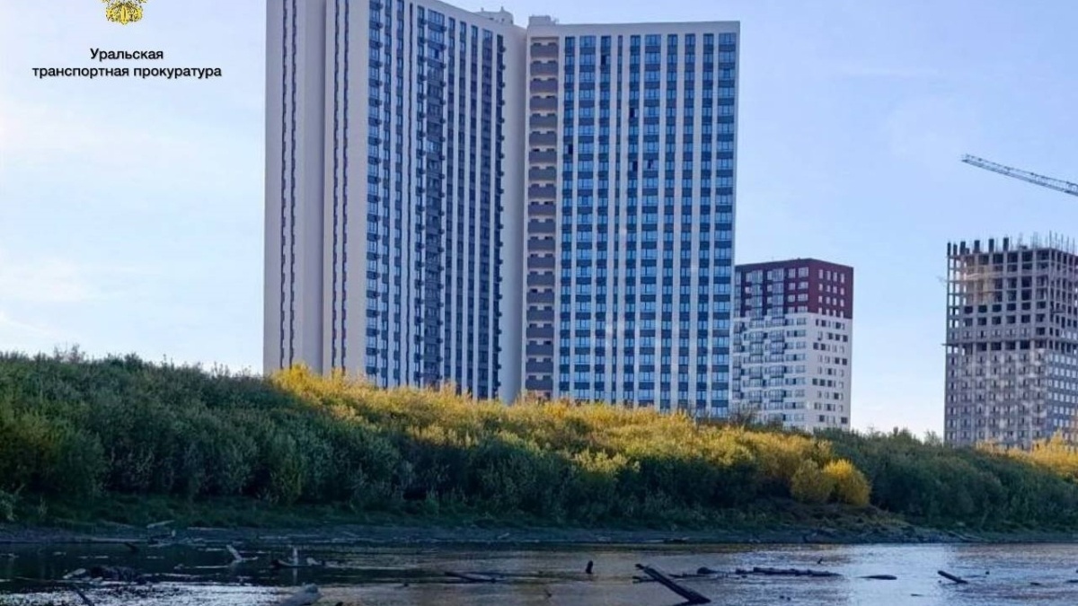 Официальный канал Уральской транспортной прокуратуры📷
