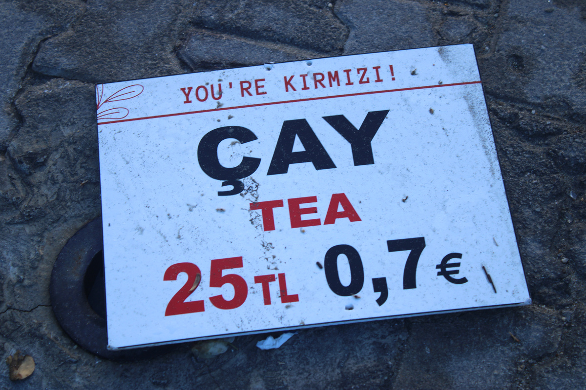 Чай по 70 рублей