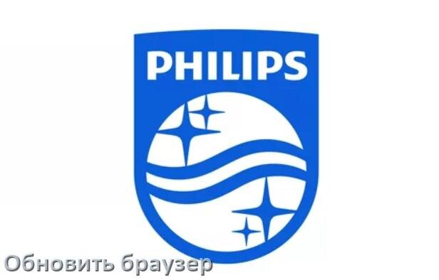 
Как на телевизоре Philips обновить браузер вручную и через интернет
