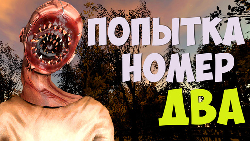 ВТОРОЙ ШАНС ► ФАЗМОФОБИЯ | PHASMOPHOBIA