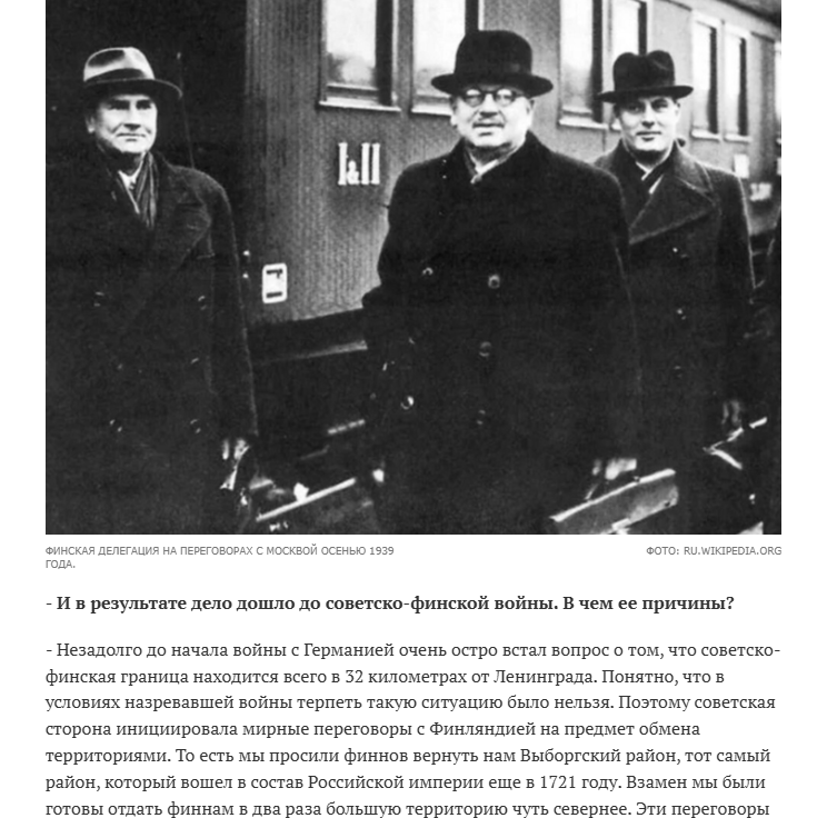 Интервью "МК". Изображение из открытых источников