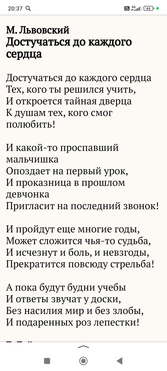 Скрин из интернета.